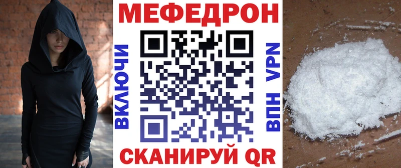 Что такое Псков АМФЕТАМИН  Мефедрон  Гашиш  Марихуана  APVP 