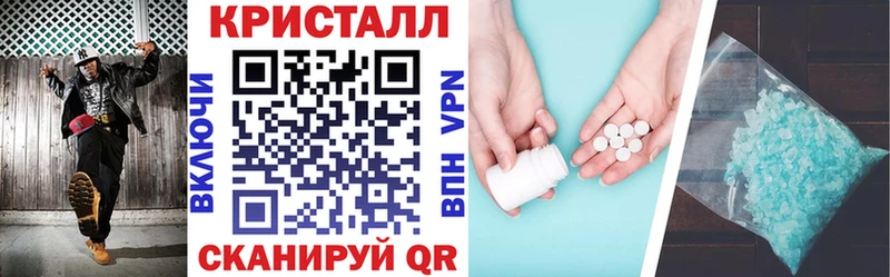хочу наркоту  Псков  АМФЕТАМИН Розовый 