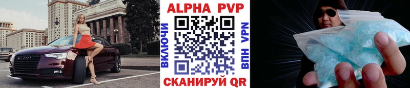 Alfa_PVP VHQ  кракен ссылки  Псков  цена  