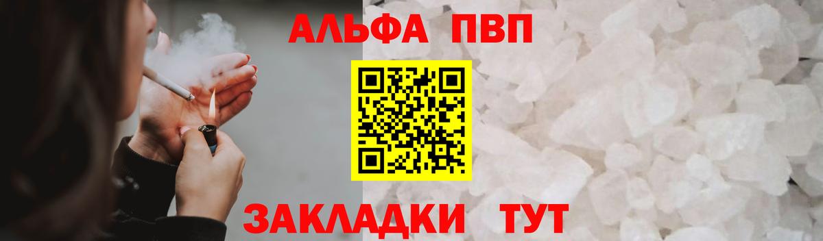 A PVP СК КРИС Псков