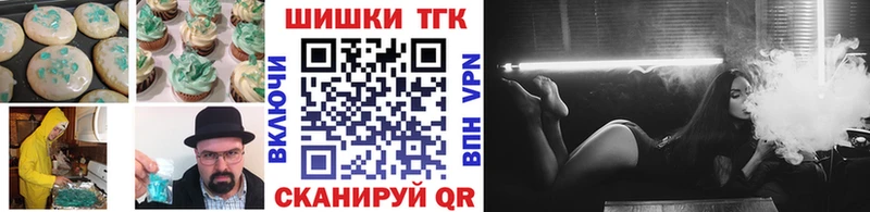 Canna-Cookies конопля Псков
