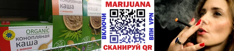 наркота  сайты даркнета формула  Печенье с ТГК марихуана  Псков 