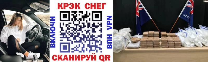 где купить наркотик  Псков  hydra ONION  COCAIN VHQ 