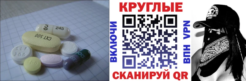Экстази Дубай  Псков 