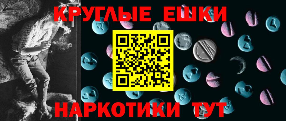Ecstasy XTC Псков