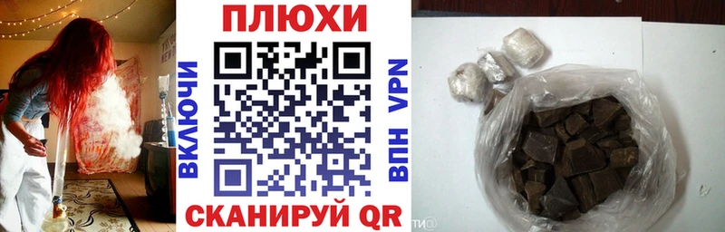ГАШИШ гашик Псков