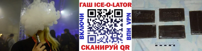 МЕГА ссылка  наркошоп  Псков  ГАШИШ Cannabis 