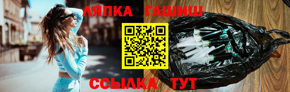 Псков  ГАШИШ  Вход с VPN  ГАШИШ Изолятор  Гашиш индика сатива 