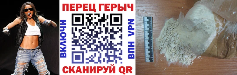 ГЕРОИН хмурый нарко площадка как зайти Псков