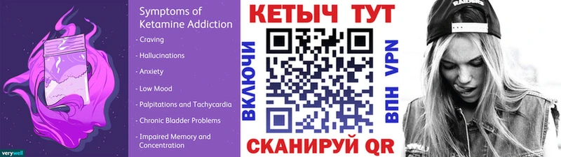 МЕГА tor  Псков  Кетамин VHQ 
