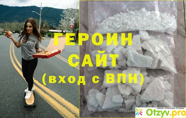 прущие грибы Семикаракорск