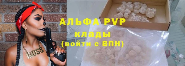 COCAINE Печоры