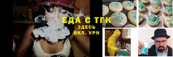 mdpv Семёнов