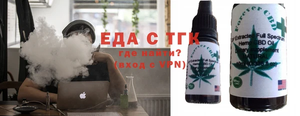 экстази Пикалёво