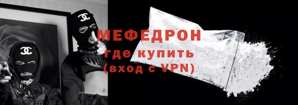 mdpv Семёнов
