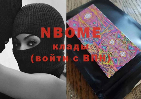 марки lsd Семилуки