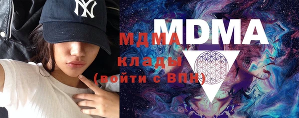 марки lsd Семилуки