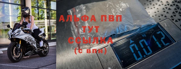 mdpv Семёнов
