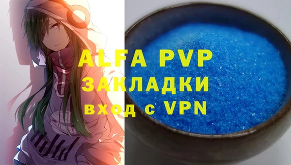марки lsd Семилуки