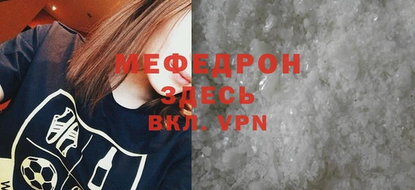 mdpv Семёнов