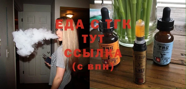 mdpv Семёнов