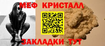 MESCALINE Наро-Фоминск