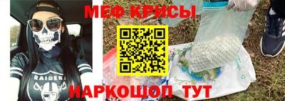 стаф Нарткала