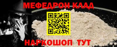 ешки Нальчик