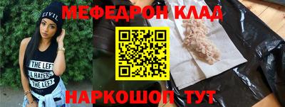 стаф Нарткала