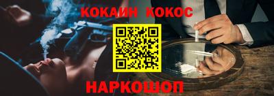 MESCALINE Наро-Фоминск