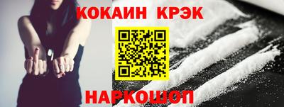 MESCALINE Наро-Фоминск