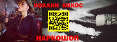стаф Нарткала