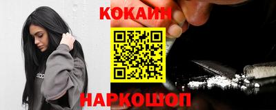 ешки Нальчик