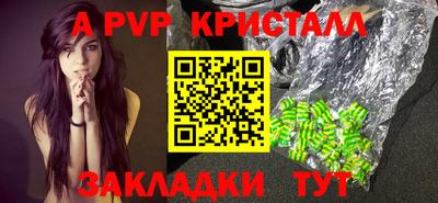 ешки Нальчик