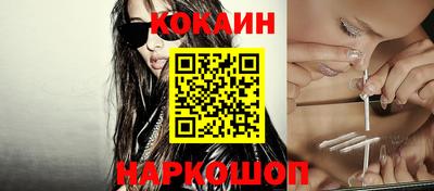 ешки Нальчик