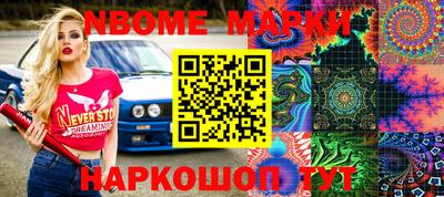 MESCALINE Наро-Фоминск
