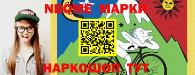 стаф Нарткала