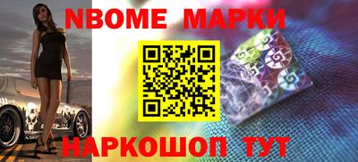 MESCALINE Наро-Фоминск