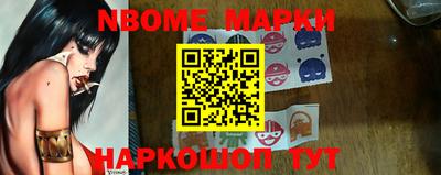 MESCALINE Наро-Фоминск