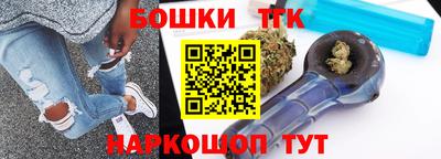 MESCALINE Наро-Фоминск