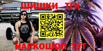 MESCALINE Наро-Фоминск