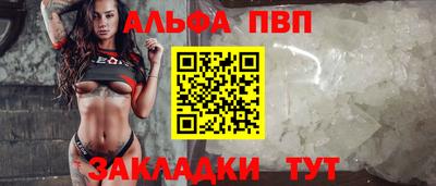 стаф Нарткала