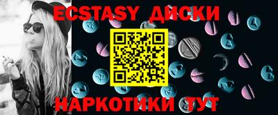 MESCALINE Наро-Фоминск
