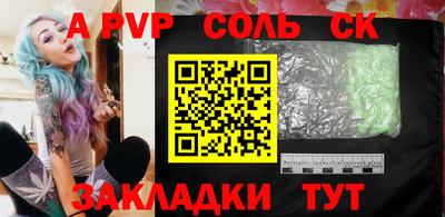 ешки Нальчик