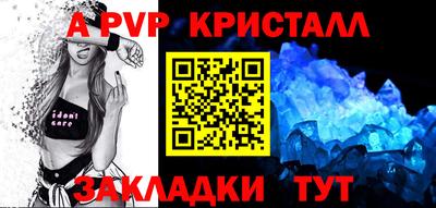 стаф Нарткала