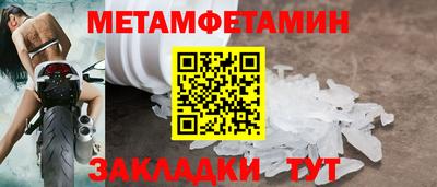 ешки Нальчик