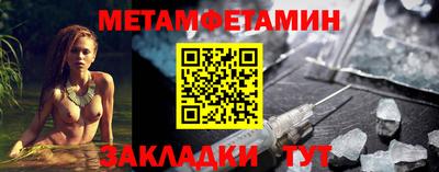 MESCALINE Наро-Фоминск