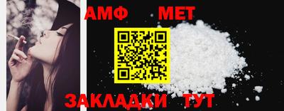 ешки Нальчик