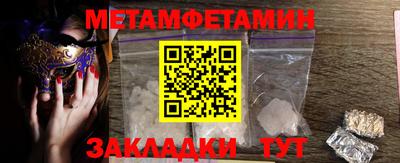 MESCALINE Наро-Фоминск