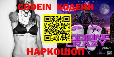 ешки Нальчик
